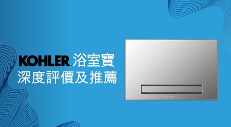 KOHLER Thermal Ventilators Reviews